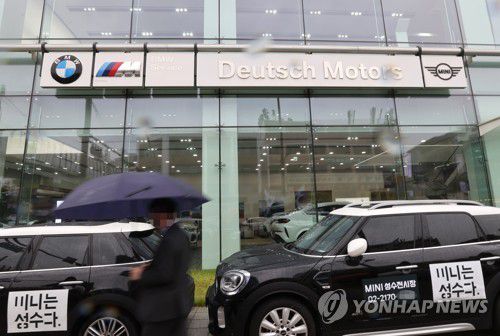 검찰, '김건희 주가조작 의혹' 도이치모터스 본사 압수수색[연합뉴스 자료사진]