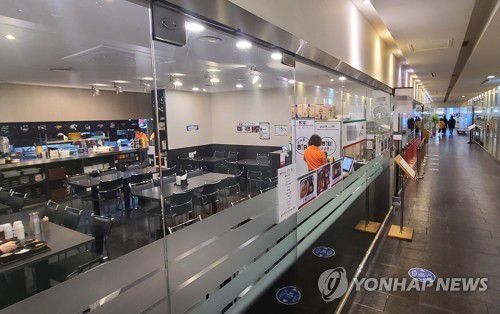 '오미크론' 변이 공포에 다시 불안에 빠진 자영업계※ 기사와 직접 관계가 없습니다. [연합뉴스 자료사진]