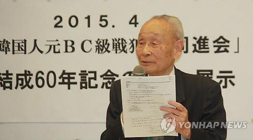 동진회 결성 60주년 행사 참석한 이학래씨[연합뉴스 자료사진]