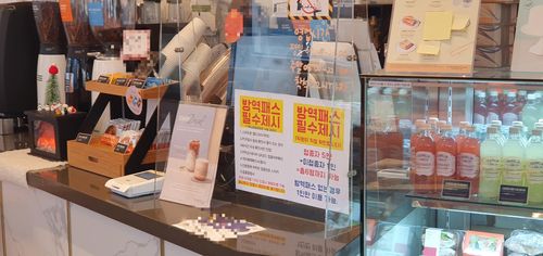 서울 시내 한 카페에 붙은 방역패스 안내문[촬영 윤우성]