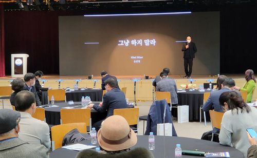 송길영 바이브컴퍼니 부사장 특강[촬영 이상학]