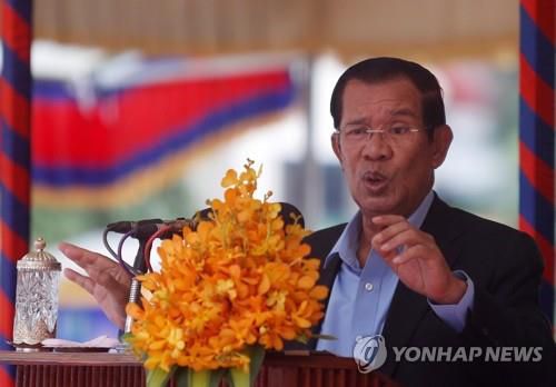 ASEM 정상회의 주재하는 훈센 캄보디아 총리[AP=연합뉴스 자료사진]