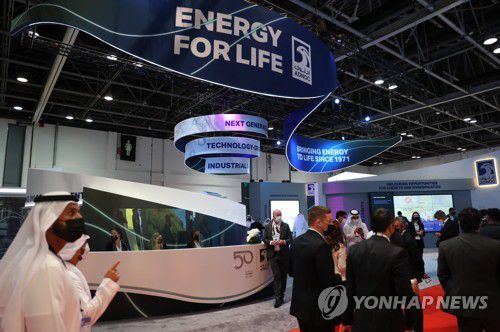 아랍에미리트(UAE) 두바이에서 열린 전시회[EPA 연합뉴스 자료사진. 재판매 및 DB 금지]