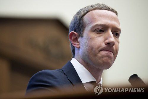 마크 저커버그 페이스북 최고경영자[AFP 연합뉴스 자료사진. DB 및 재판매 금지]