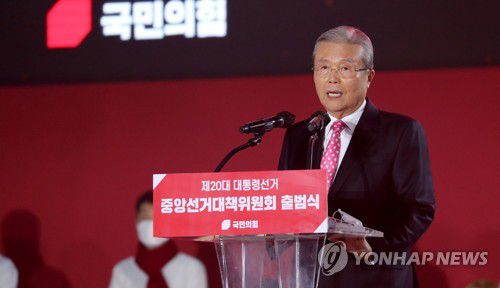 연설하는 김종인(서울=연합뉴스) 6일 오후 서울 송파구 올림픽 공원 KSPO돔에서 열린 국민의힘 중앙선거대책위원회 출범식에서 김종인 총괄선대위원장이 연설하고 있다. 2021.12.6 [국회사진기자단] uwg806@yna.co.kr