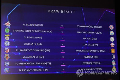 이게 진짜 UCL 16강 대진표[EPA=연합뉴스]