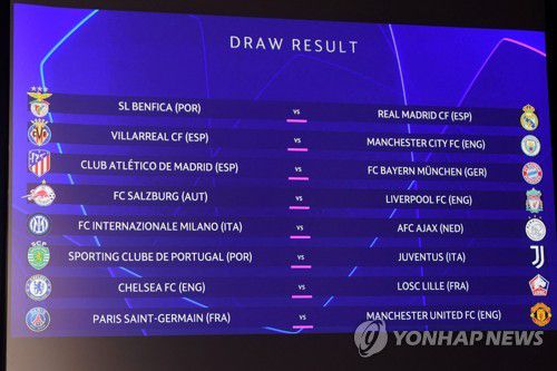 무효가 된 대진표[로이터=연합뉴스]