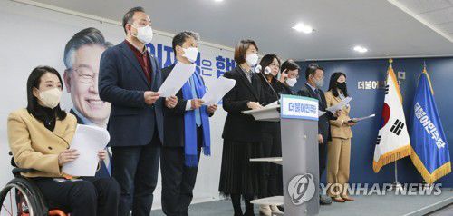 김건희 씨의 건보료 관련 기자회견하는 민주당 보건복지위원들고민정 의원(왼쪽 네번째) 등 국회 보건복지위원회 더불어민주당 의원들이 지난 12월 17일 오전 서울 여의도 당사에서 국민의힘 윤석열 대선 후보 배우자 김건희 씨의 건보료 관련 기자회견을 하고 있다. [연합뉴스 자료사진]