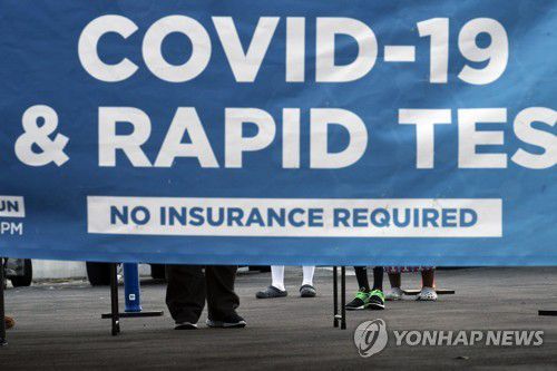 미국 로스앤젤레스(LA)의 코로나19 임시 검사소[AP 연합뉴스 자료사진 재판매 및 DB 금지]
