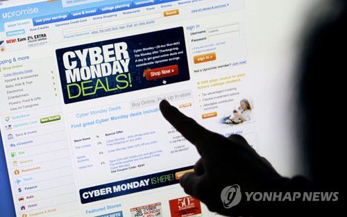 온라인 쇼핑[AP=연합뉴스 자료사진. 재판매 및 DB 금지]