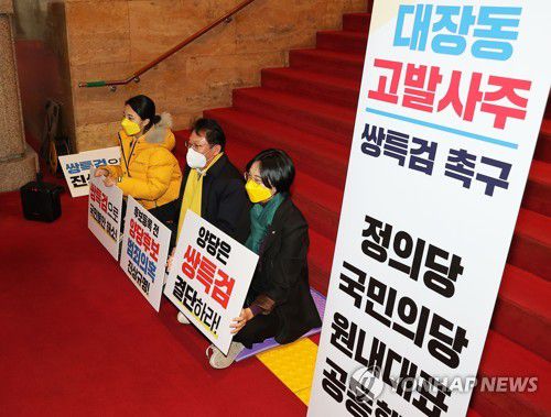 쌍특검 촉구 정의당-국민의당 원내대표 농성돌입 기자회견하는 배진교(서울=연합뉴스) 하사헌 기자 = 정의당 배진교 원내대표가 27일 서울 여의도 국회 로텐더홀에서 쌍특검 촉구 정의당-국민의당 원내대표 공동행동 농성돌입 기자회견을 하고 있다. 왼쪽부터 정의당 류호정 의원, 배진교 원내대표, 장혜영 의원. 2021.12.27 [국회사진기자단] toadboy@yna.co.kr