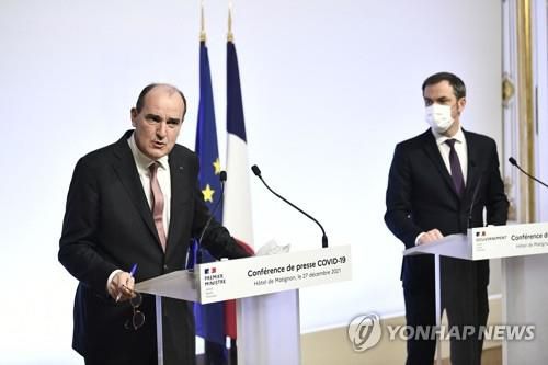 기자회견하는 프랑스 총리와 보건부장관(파리 AFP=연합뉴스) 장 카스텍스(왼쪽) 프랑스 총리와 올리비에 베랑 보건부 장관이 27일(현지시간) 오후 코로나19 관련 기자회견을 개최했다. 2021.12.27 photo@yna.co.kr