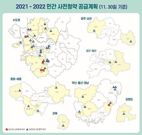 2021-2022 민간 사전청약 공급 계획[국토교통부 제공, 재판매 및 DB 금지]