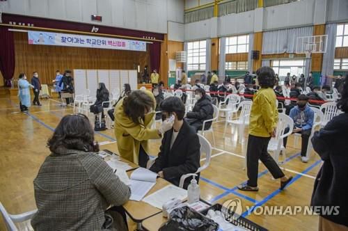 학교에서 백신 접종[연합뉴스 자료]