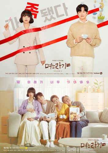 [카카오엔터테인먼트 제공. 재판매 및 DB 금지]