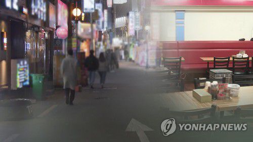 자영업자들에게 코로나19 한파(CG·이 기사와 직접 관련 없음)[연합뉴스TV 제공]
