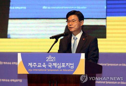 환영사 하는 이석문 제주교육감(제주=연합뉴스) 전지혜 기자 = 30일 제주학생문화원 대극장에서 열린 제주교육 국제심포지엄에서 이석문 제주교육감이 환영사하고 있다. 2021.11.30 atoz@yna.co.kr