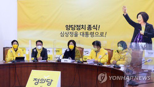 상임선대위 회의에서 발언하는 심상정 대선 후보(서울=연합뉴스) 하사헌 기자 = 정의당 심상정 대선 후보가 30일 서울 여의도 국회에서 열린 상임선대위 회의에서 발언하고 있다. 2021.12.30 [국회사진기자단] toadboy@yna.co.kr