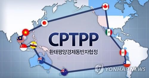 환태평양경제동반자협정(CPTPP)(PG). [홍소영 제작] 일러스트