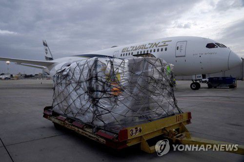 이스라엘 벤구리온 공항에 도착한 화이자의 먹는 코로나19 치료제 '팍스로비드'[AP 연합뉴스 자료사진. 재판매 및 DB 금지]