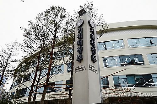 기획재정부 세종청사  <<기획재정부 제공>>
