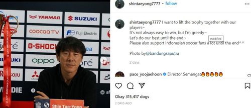 신태용 감독 인스타그램 팔로워 10만명→60만명[인스타그램 @shintaeyong7777, 재판매 및 DB금지]