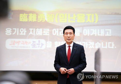 "올해의 사자성어는 임난용지"(포항=연합뉴스) 손대성 기자 = 3일 경북 포항시청에서 이강덕 시장이 신년 기자회견을 하면서 올해의 사자성어로 정한 '임난용지'를 설명하고 있다. 2022.1.3 sds123@yna.co.kr