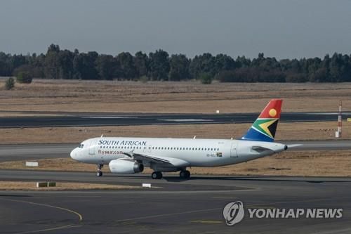 남아프리카항공(SAA) 여객기[AFP 연합뉴스 자료사진. 재판매 및 DB 금지]