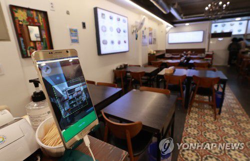 현행 거리두기 2주 연장[연합뉴스 자료사진]