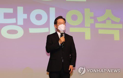 광주비전회의에서 기조발언하는 이재명 대선후보(광주=연합뉴스) 백승렬 기자 = 더불어민주당 이재명 대선후보가 5일 광주시 서구 김대중컨벤션센터에서 열린 국가비전·국민통합위원회 광주비전회의에서 기조 발언을 하고 있다. 2022.1.5 srbaek@yna.co.kr