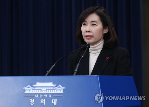 문대통령 "경계실패 중대한 문제…軍, 특별점검 하라"(서울=연합뉴스) 서명곤 기자 = 박경미 청와대 대변인이 5일 오후 춘추관 브리핑룸에서 최근 동부전선에서 발생한 '철책 월북' 사건과 관련, 문재인 대통령의 지시사항을 브리핑하고 있다.   2022.1.5 seephoto@yna.co.kr
