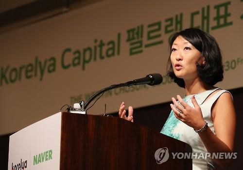 2016년 네이버와 기자회견을 하는 플뢰르 펠르랭 코렐리아 캐피탈 대표[연합뉴스 자료사진]