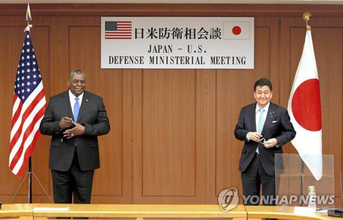 미일 국방장관 회의작년 3월 16일로이드 오스틴(왼쪽) 미국 국방장관과 기시 노부오(岸信夫) 일본 방위상이 일본 방위성에서 미일 국방장관 회의에 임하고 있다. [교도=연합뉴스 자료사진]
