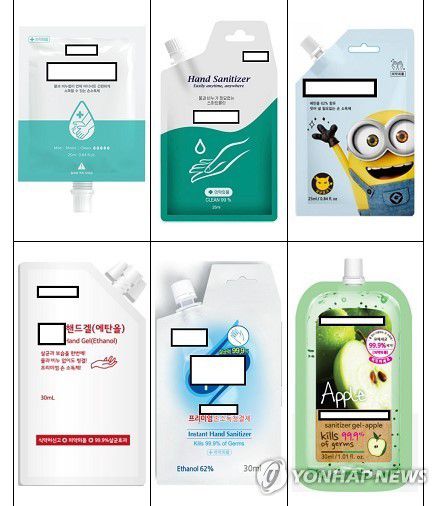 식품 오인 우려 손소독제 용기·포장[식품의약안전처 제공. 재판매 및 DB 금지]