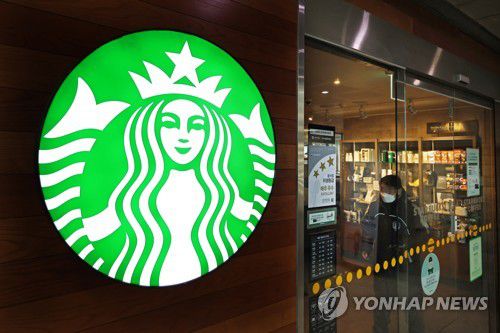 이달 7일 서울 중구 스타벅스 프레스센터점[연합뉴스 자료사진]