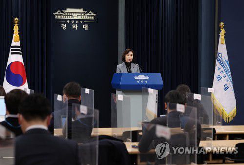 대통령 순방 관련 브리핑하는 박경미 대변인(서울=연합뉴스) 서명곤 기자 = 박경미 청와대 대변인이 10일 오후 춘추관 브리핑룸에서 문재인 대통령의 사우디아라비아, 아랍에미리트(UAE), 이집트 순방과 관련해 브리핑하고 있다.   2022.1.10 seephoto@yna.co.kr