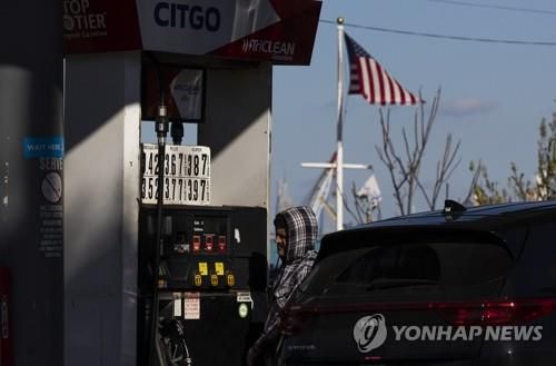 갈수록 인플레이션 압력 커지는 미국[EPA 연합뉴스 자료사진. 재판매 및 DB 금지]