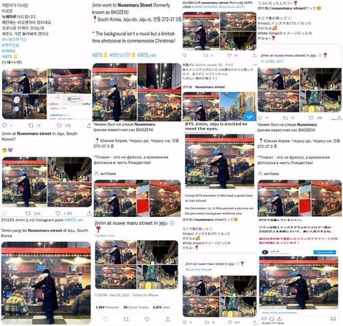 방탄소년단의 위력(제주=연합뉴스) 전 세계 방탄소년단 팬들이 SNS상에서 제주 누웨마루 거리 이름과 함께 지민의 인증샷을 리그램하고 있다. [제주관광공사 제공]