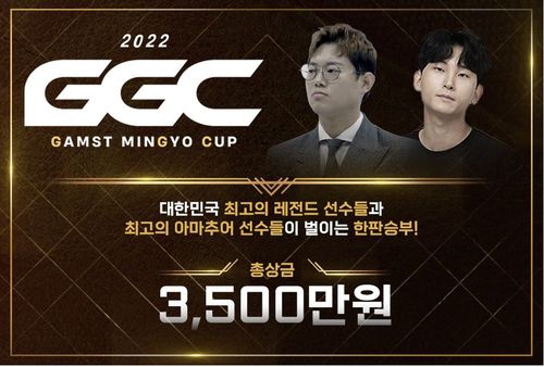 [CJ ENM 제공. 재판매 및 DB 금지]