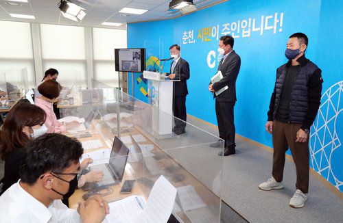 지난해 10월 손흥민 유소년 축구대회 관련 기자회견[연합뉴스 자료사진]