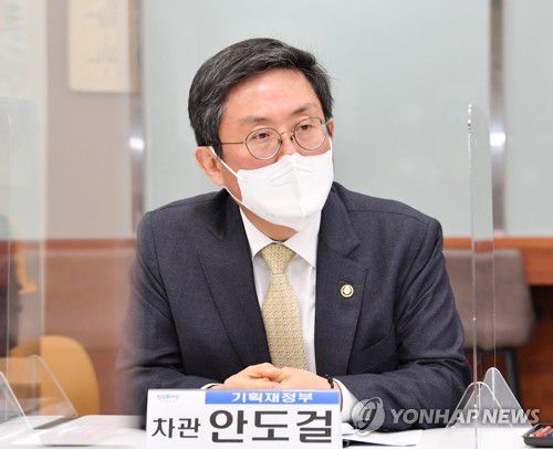 안도걸 차관[기획재정부 제공. 재판매 및 DB 금지] photo@yna.co.kr