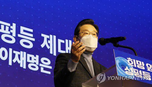 이재명, "성평등 제대로!"(서울=연합뉴스) 더불어민주당 이재명 대선 후보가 18일 오후 서울 마포구 누리꿈스퀘어에서 열린 중앙선대위 여성위원회 필승결의대회에서 정책공약 발표를 하고 있다. 2022.1.18 [국회사진기자단] uwg806@yna.co.kr