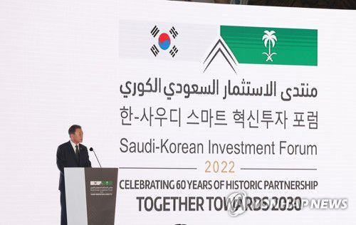 한-사우디 스마트 혁신포럼  축사하는 문 대통령(리야드=연합뉴스) 서명곤 기자 = 문재인 대통령이 18일(현지시간) 사우디아라비아 리야드 한 호텔에서 열린 한-사우디 스마트 혁신포럼에 참석, 축사하고 있다   2022.1.19 seephoto@yna.co.kr