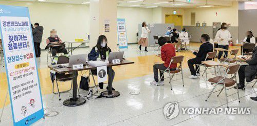 광진구, 테크노마트 백신접종센터 운영지난 12일 서울 광진구 테크노마트에서 운영된 찾아가는 백신접종센터를 찾은 시민들이 접종 순서를 기다리고 있다. [광진구 제공. 재판매 및 DB 금지]