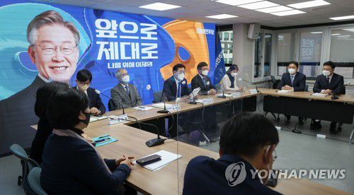 선대위에서 발언하는 송영길 대표[국회사진기자단]