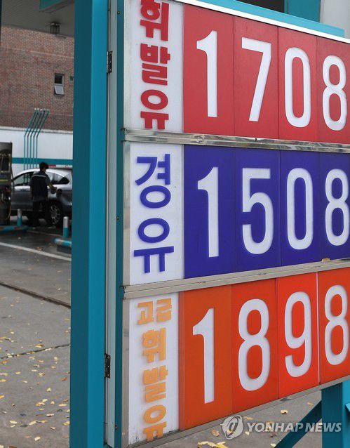 서울 휘발유 가격 1천700원대로[연합뉴스 자료사진]