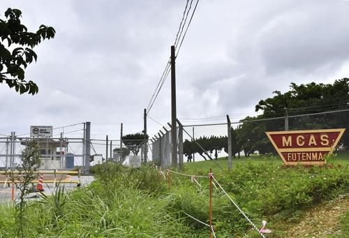 오키나와 기노완시에 있는 미군 후텐마 비행장. 일본 정부는 헤노코 해안을 매립해 이 기지를 이전하는 방안을 추진하고 있다. [교도=연합뉴스 자료사진]