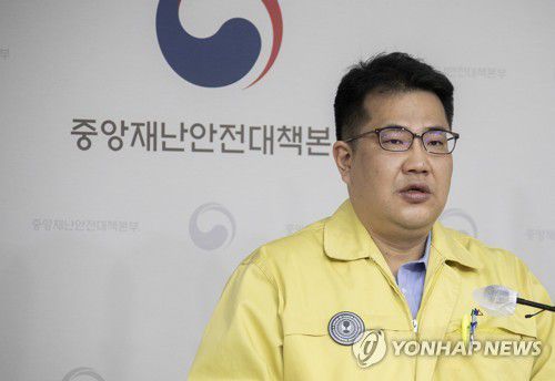 코로나19 중대본 정례브리핑하는 손영래 반장[보건복지부 제공. 재판매 및 DB 금지] photo@yna.co.kr