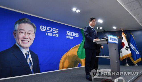 송영길 긴급 기자회견(서울=연합뉴스) 이정훈 기자 = 더불어민주당 대표가 25일 오전 서울 여의도 당사에서 긴급 기자회견을 하고 있다. 2022.1.25 [국회사진기자단] uwg806@yna.co.kr