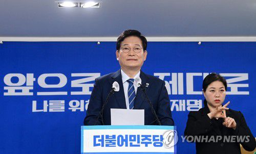 송영길 긴급 기자회견(서울=연합뉴스) 이정훈 기자 = 더불어민주당 대표가 25일 오전 서울 여의도 당사에서 긴급 기자회견을 하고 있다. 2022.1.25 [국회사진기자단] uwg806@yna.co.kr